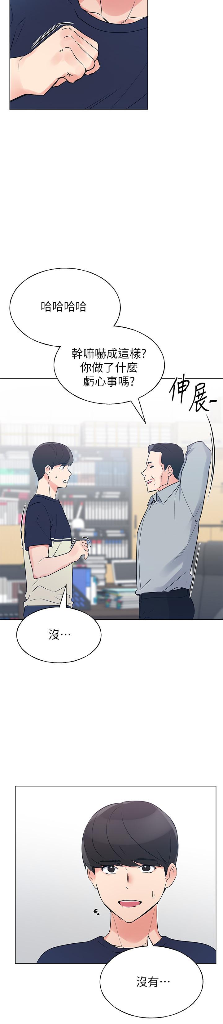 24P - 重考生