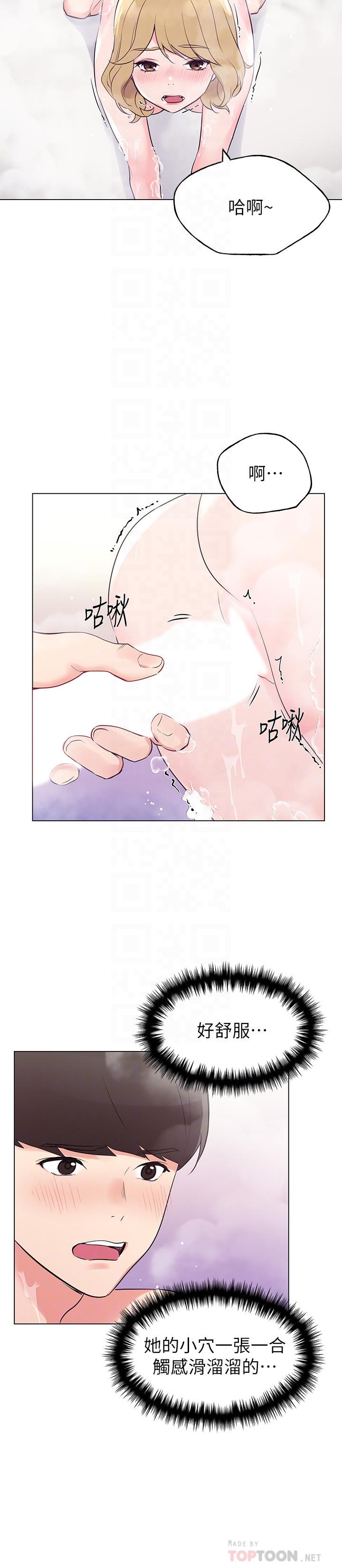 4P - 重考生