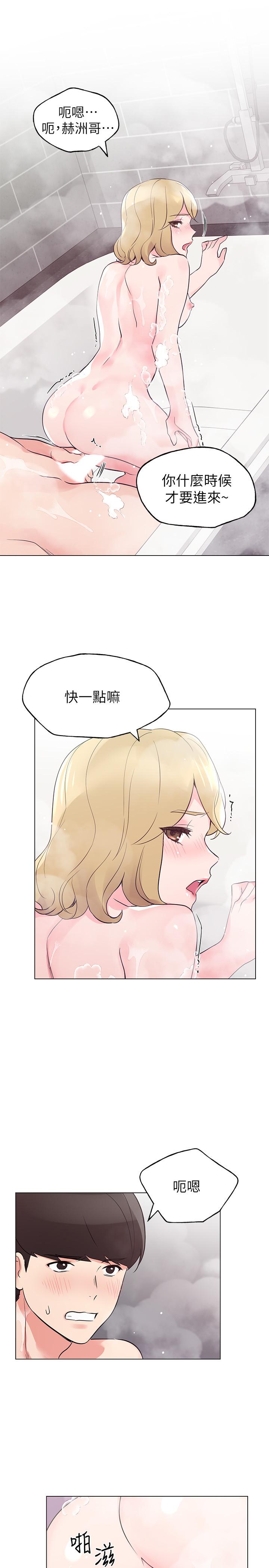 5P - 重考生