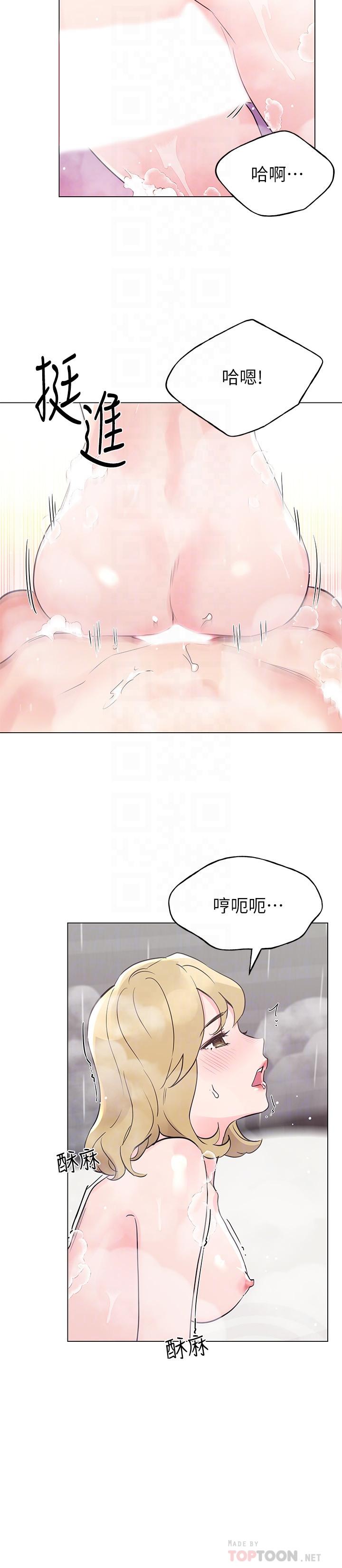 6P - 重考生