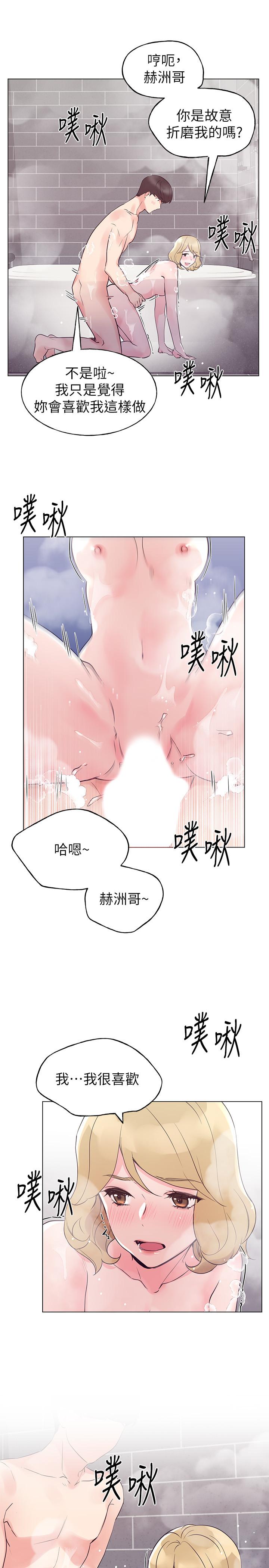 7P - 重考生