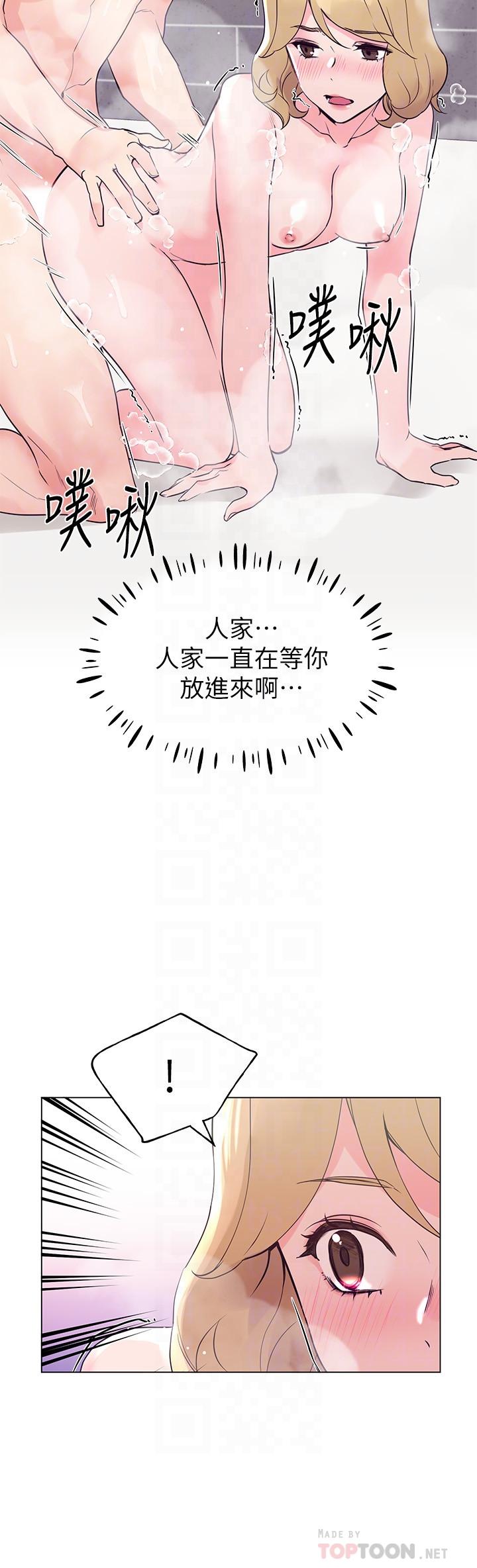 8P - 重考生