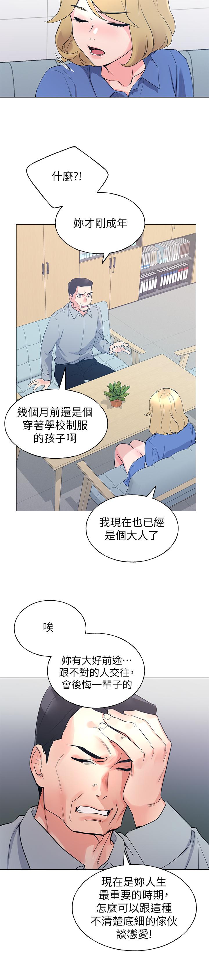 13P - 重考生