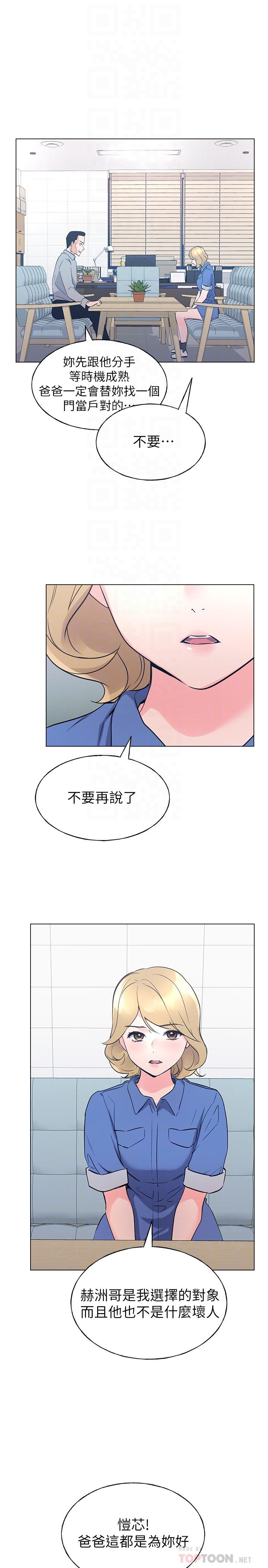 14P - 重考生