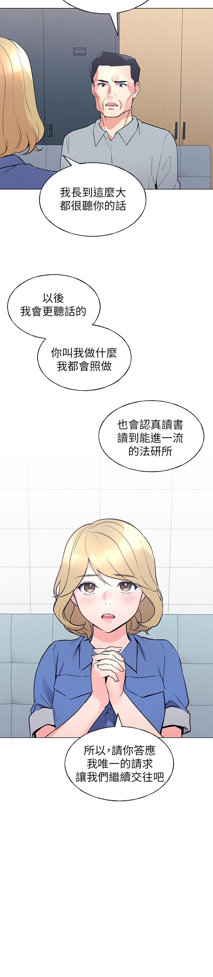 15P - 重考生