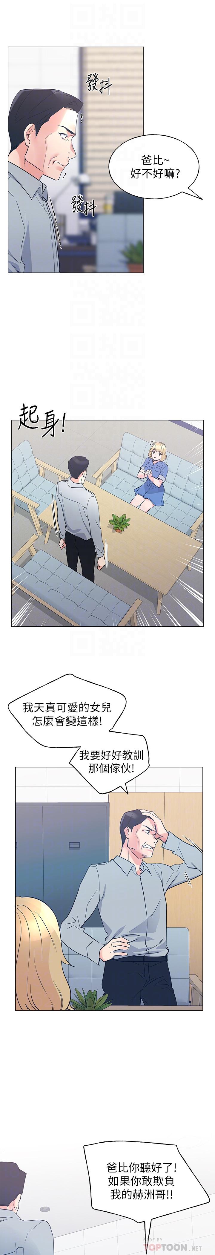 16P - 重考生