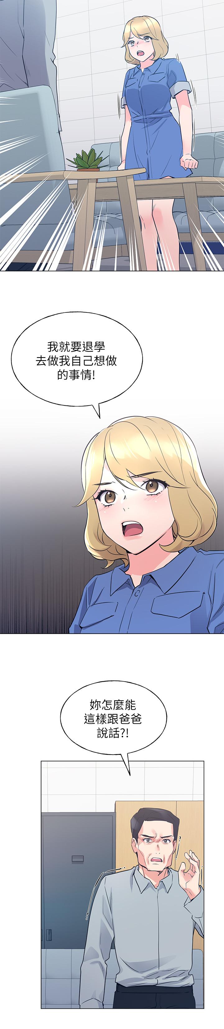 17P - 重考生