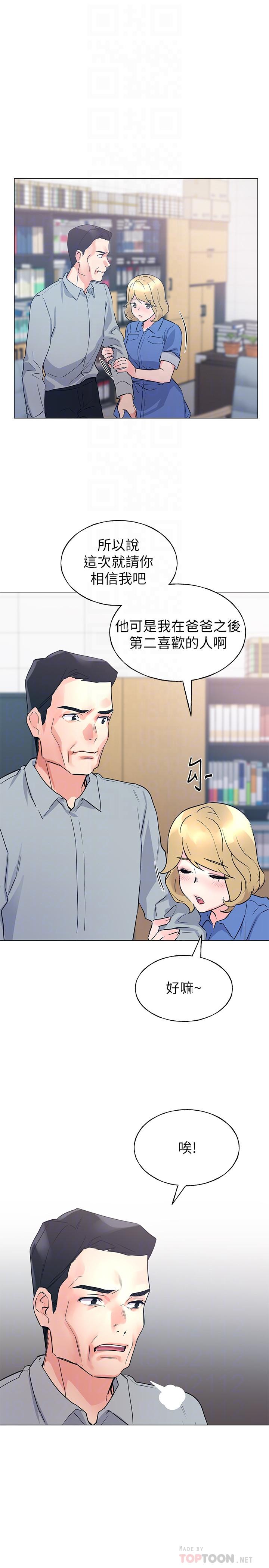 18P - 重考生