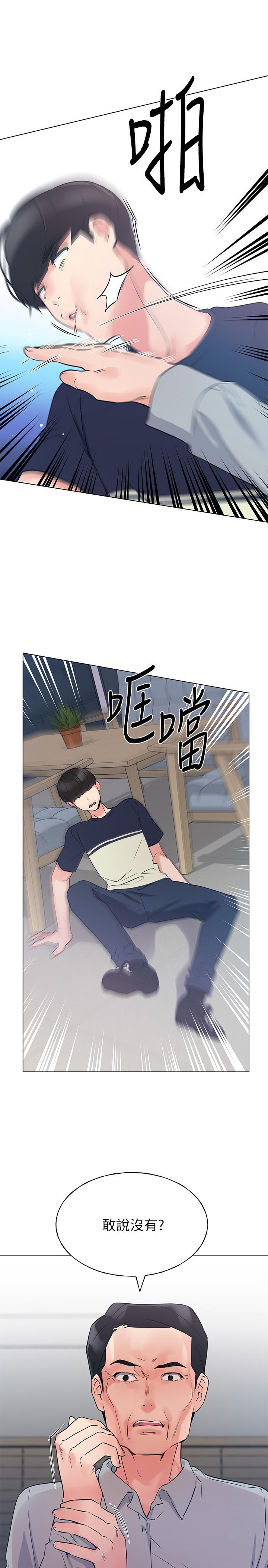 1P - 重考生