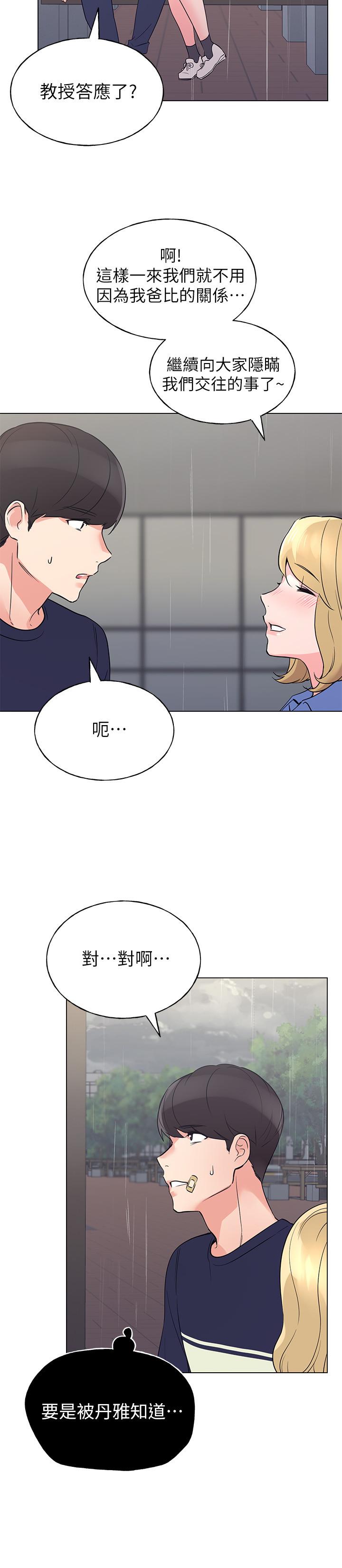 21P - 重考生