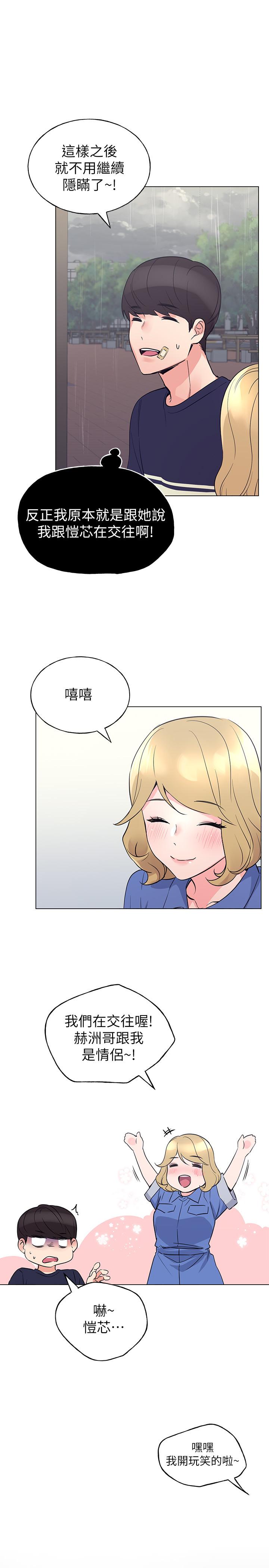 22P - 重考生