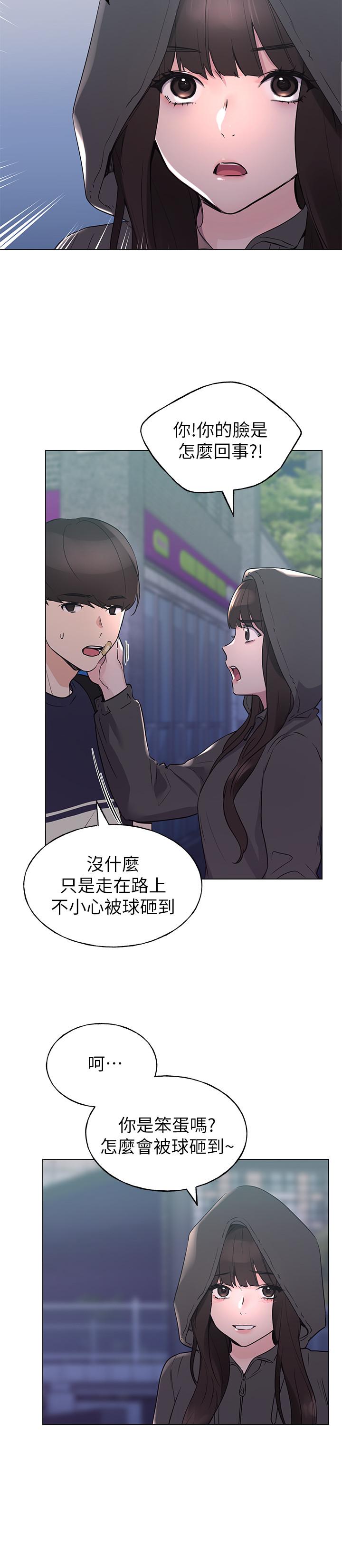 25P - 重考生