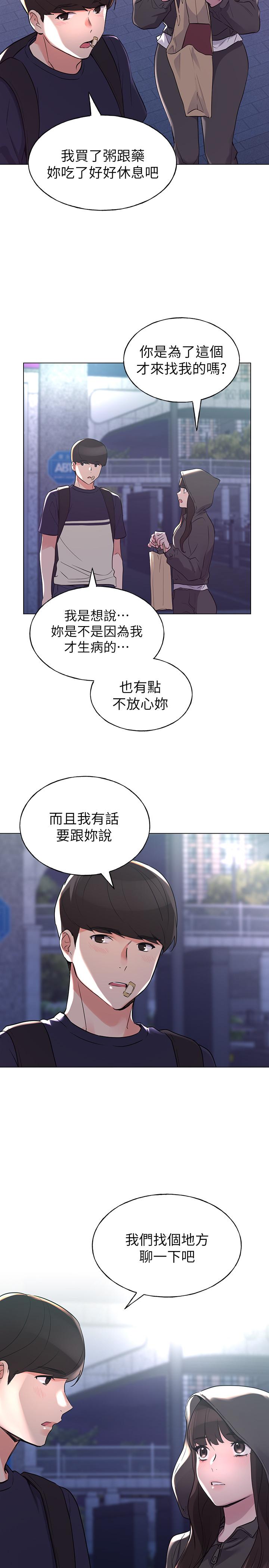 27P - 重考生