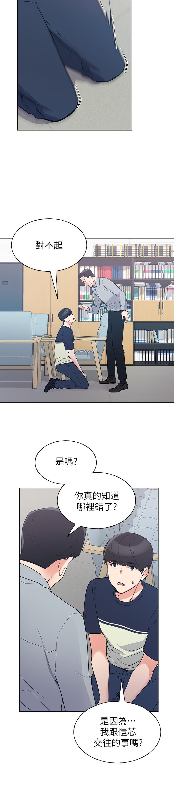 5P - 重考生