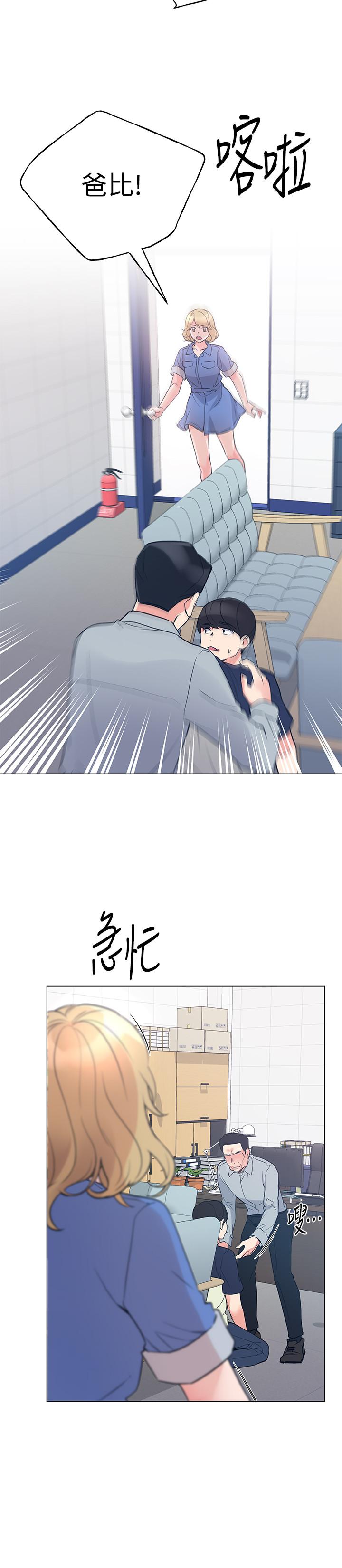 7P - 重考生