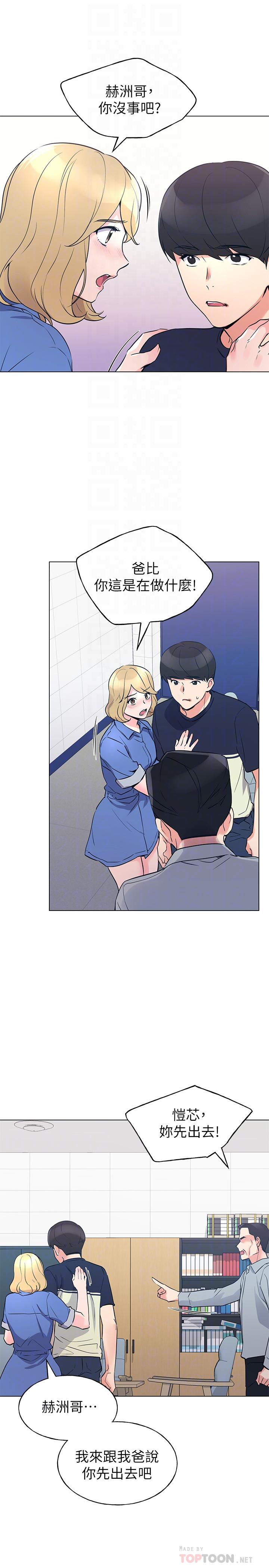 8P - 重考生