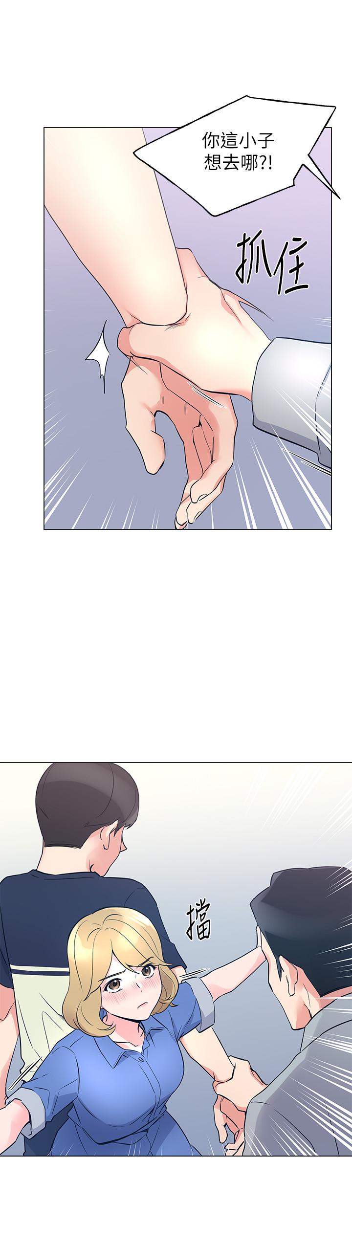 9P - 重考生