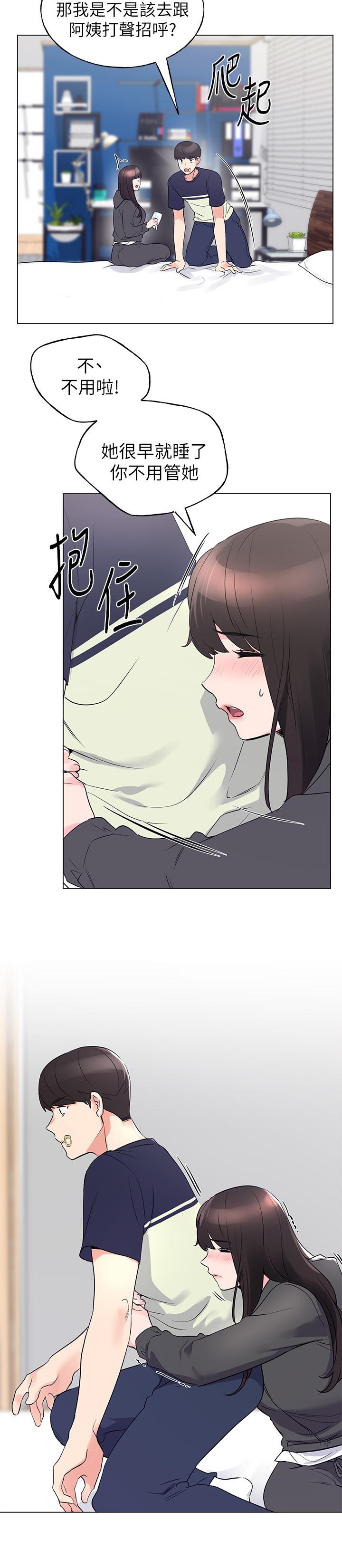 11P - 重考生