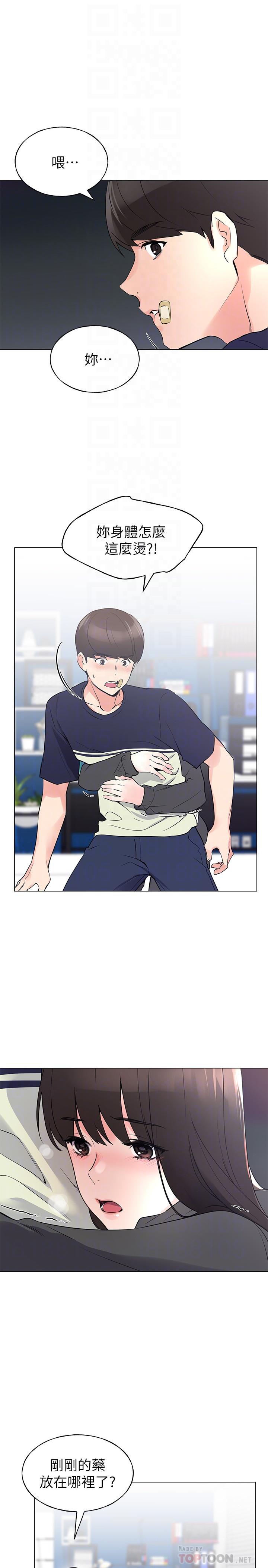 12P - 重考生