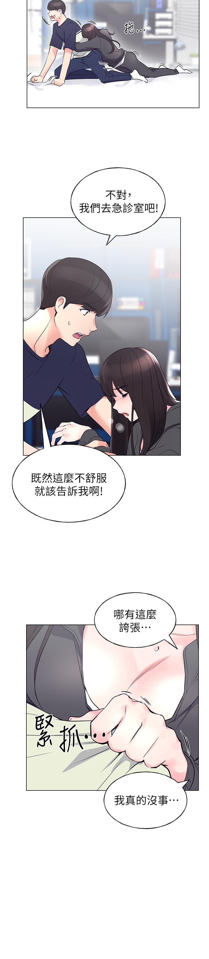 13P - 重考生