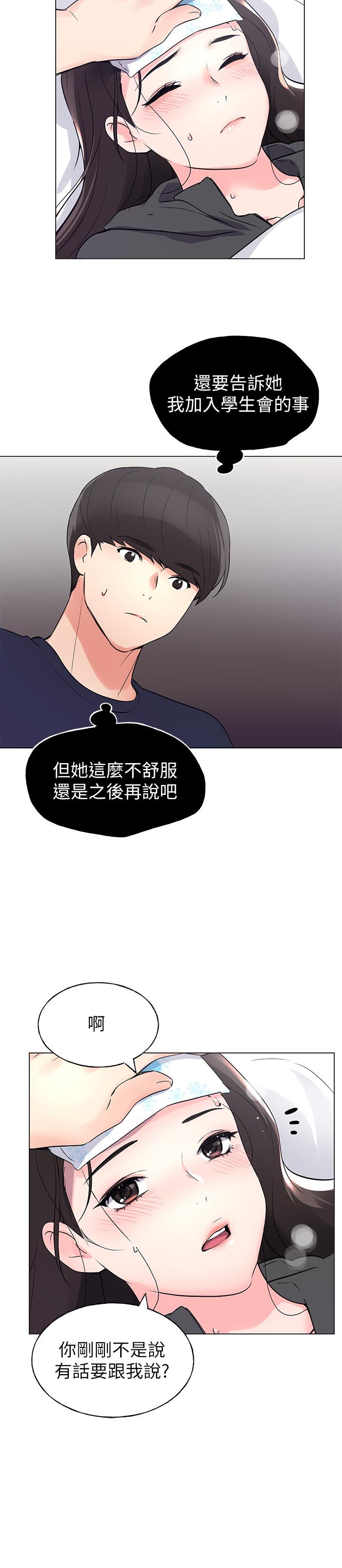 15P - 重考生