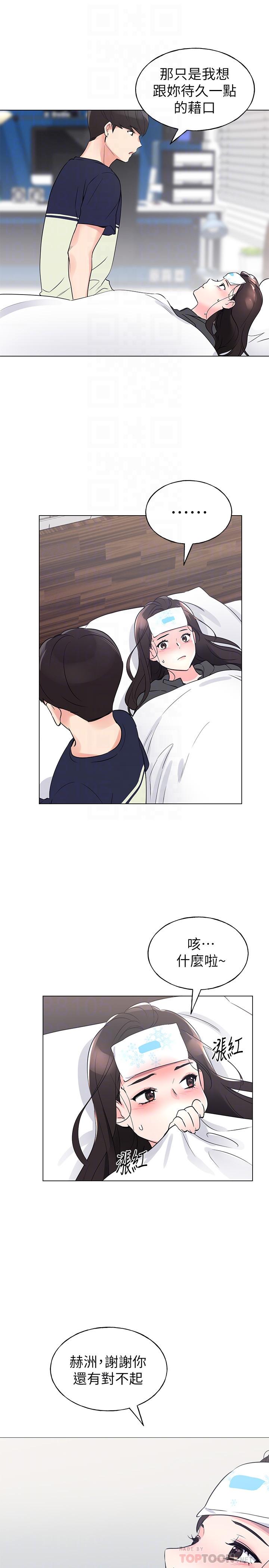 16P - 重考生