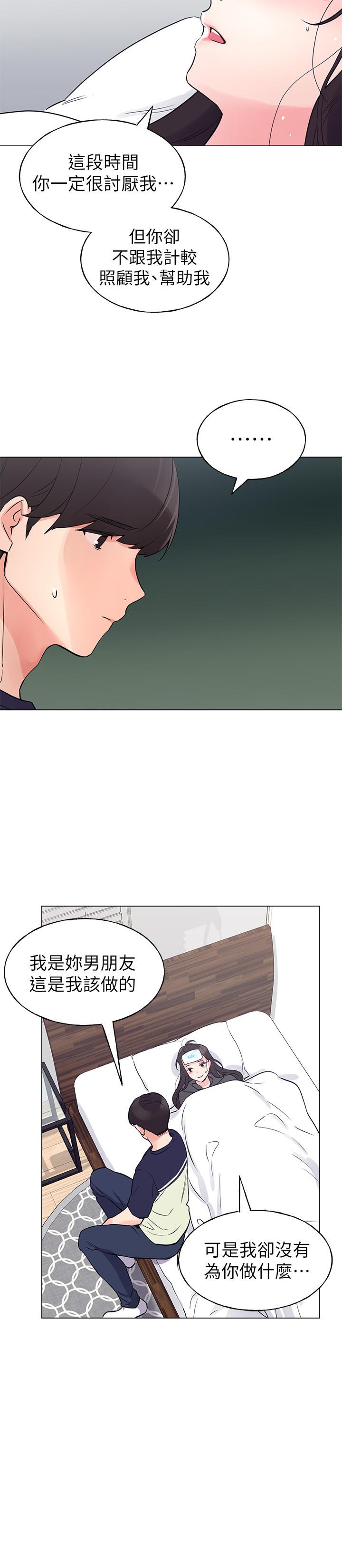 17P - 重考生