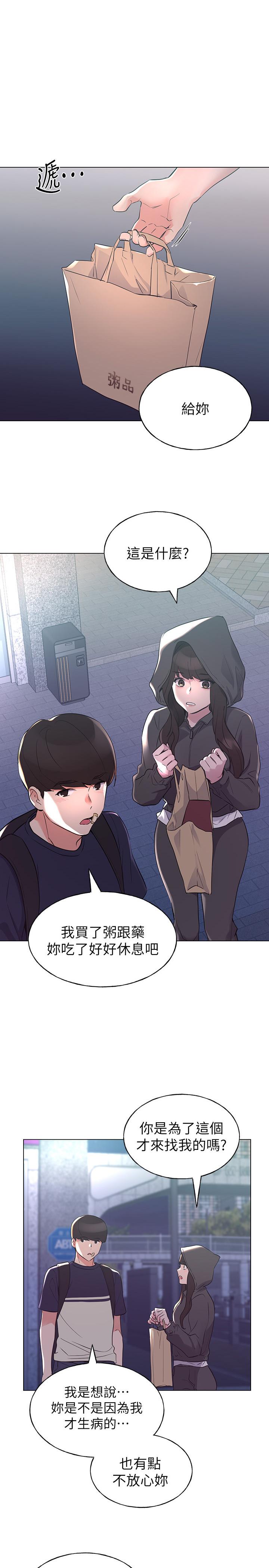 1P - 重考生