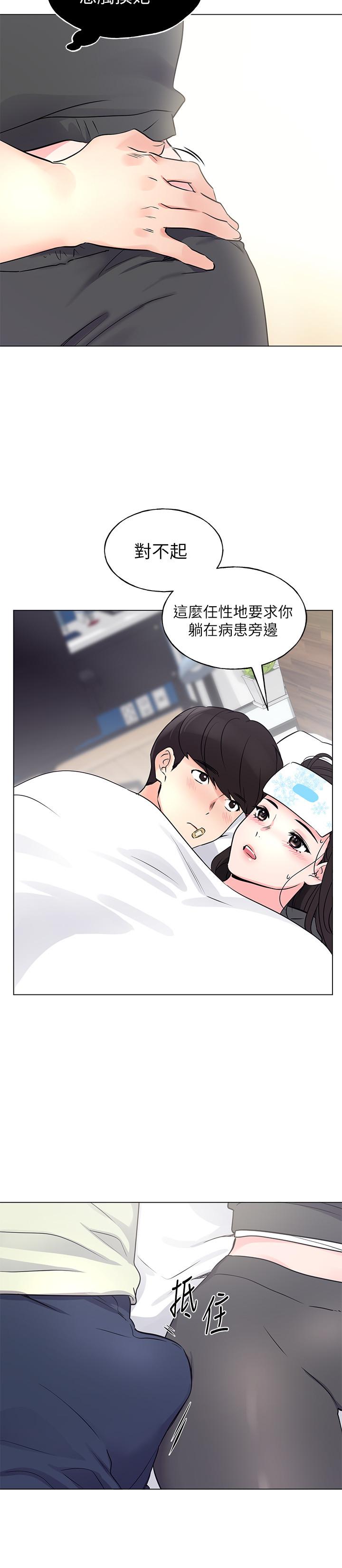 21P - 重考生