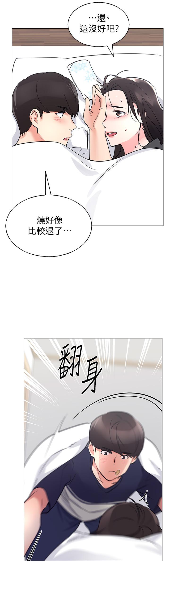 23P - 重考生