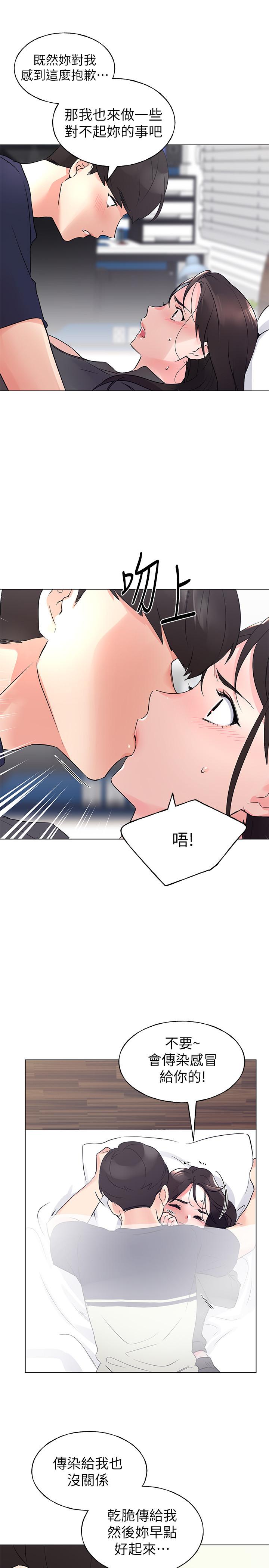 24P - 重考生