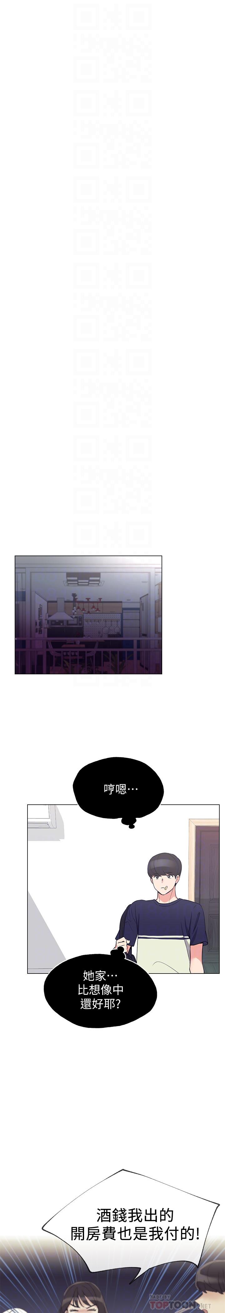 6P - 重考生