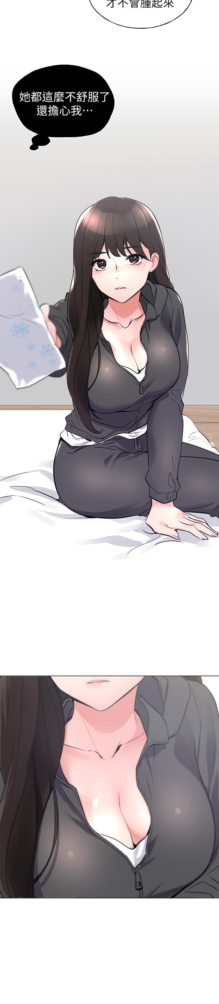9P - 重考生