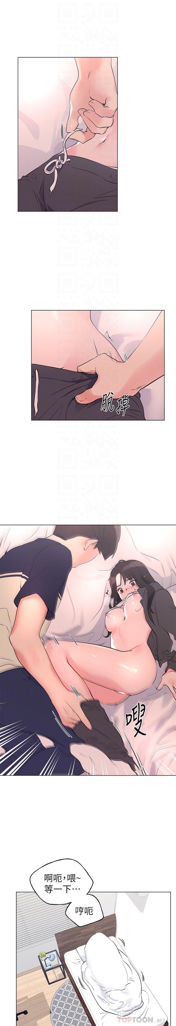 10P - 重考生