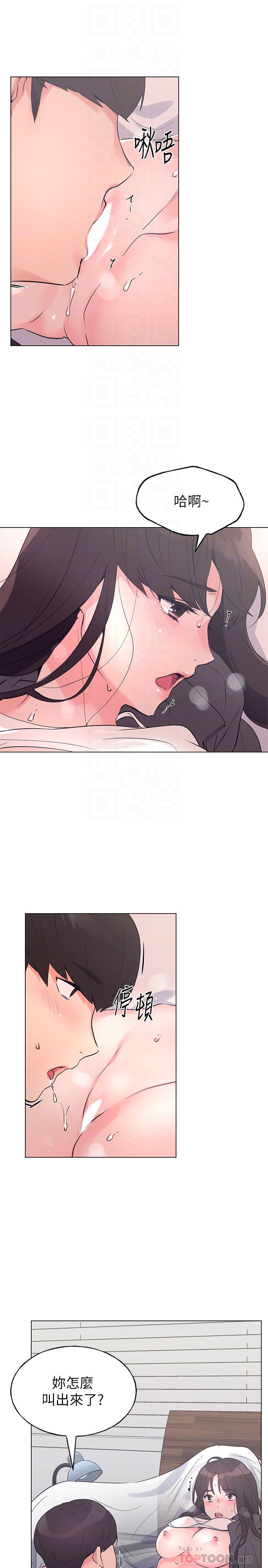 14P - 重考生