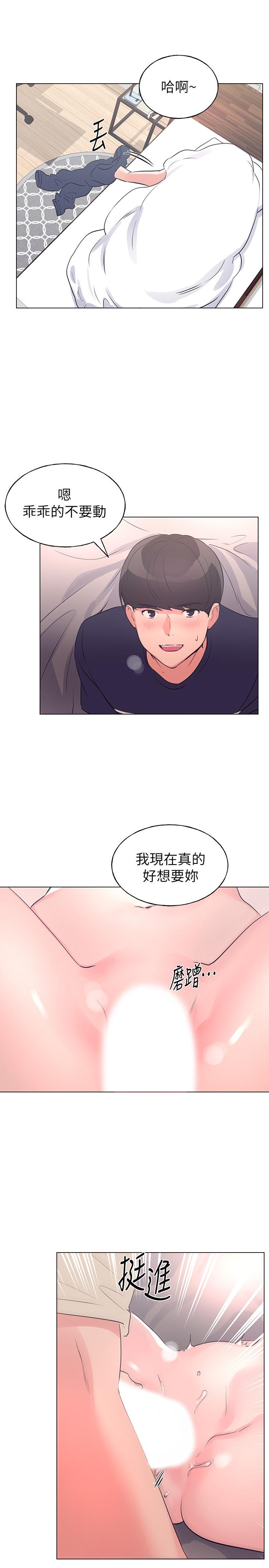 22P - 重考生
