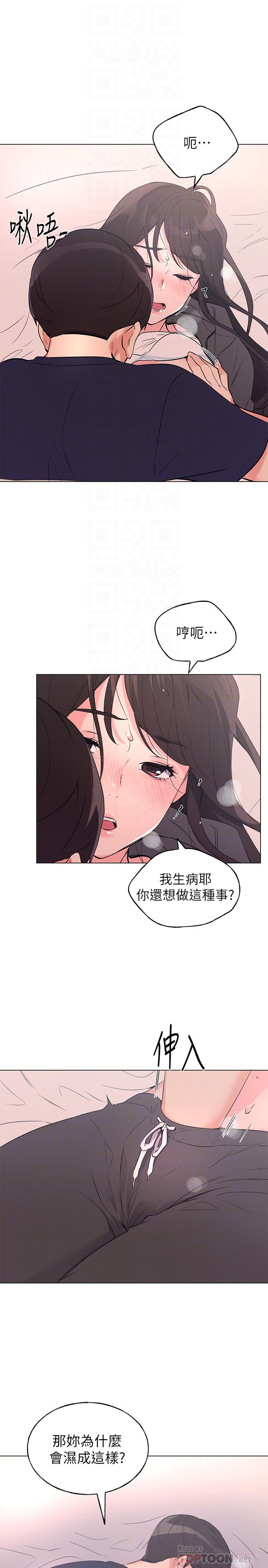 8P - 重考生