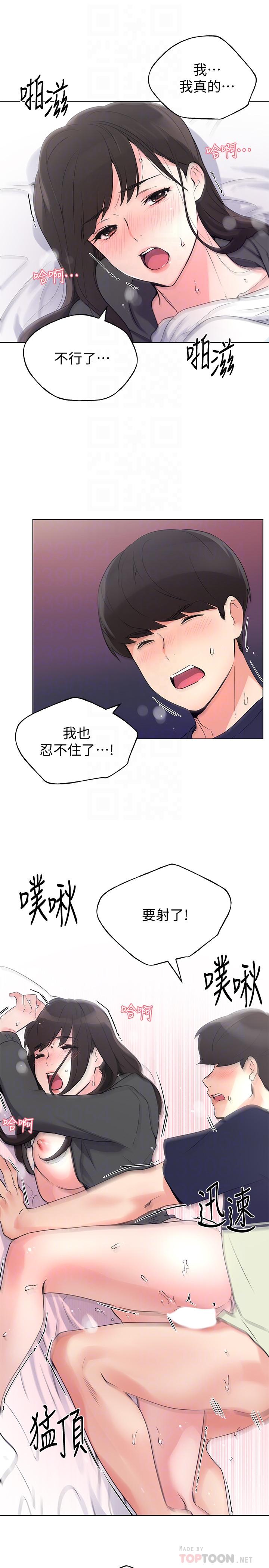 18P - 重考生