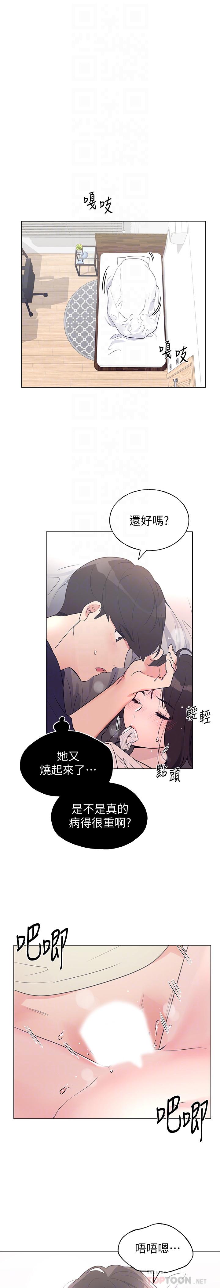 4P - 重考生