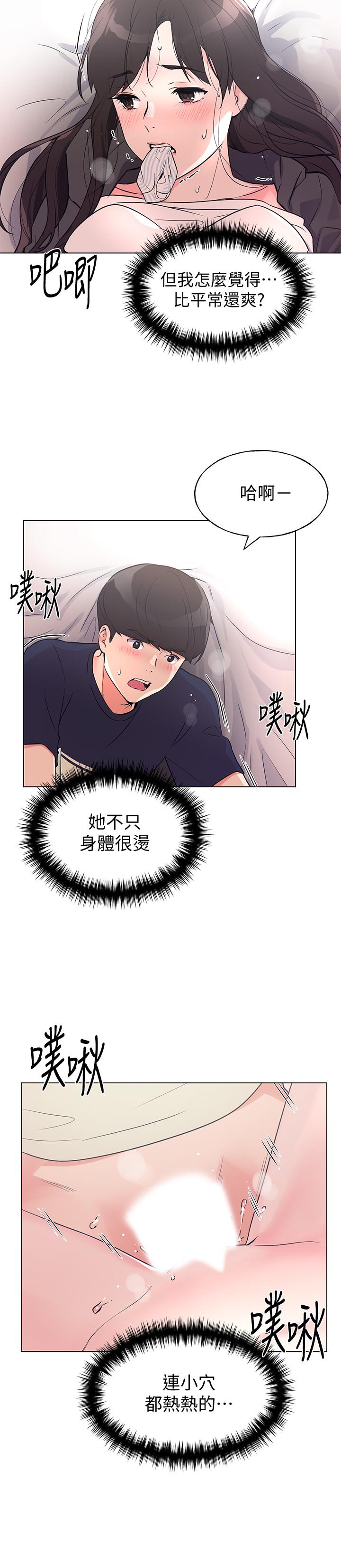 5P - 重考生