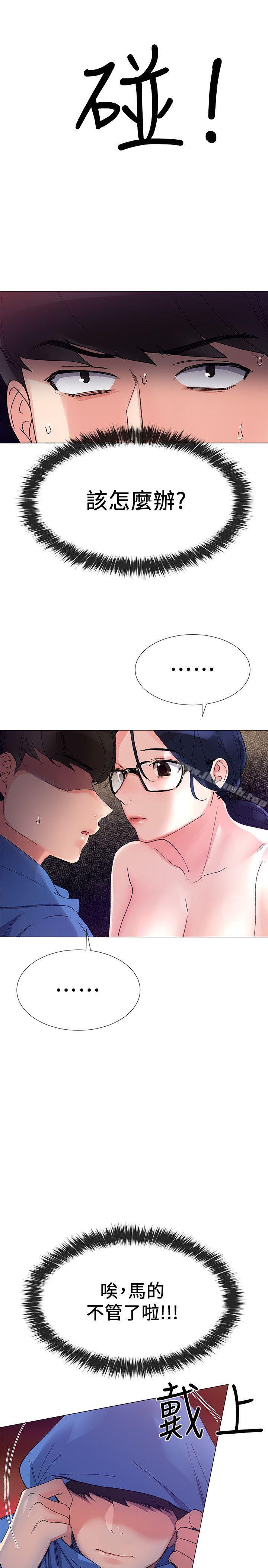 10P - 重考生