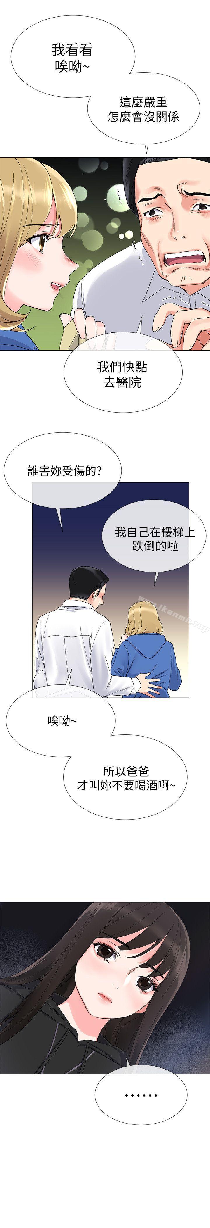 14P - 重考生