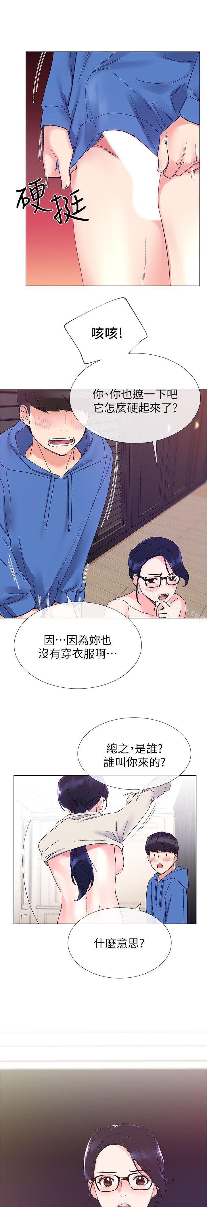 18P - 重考生