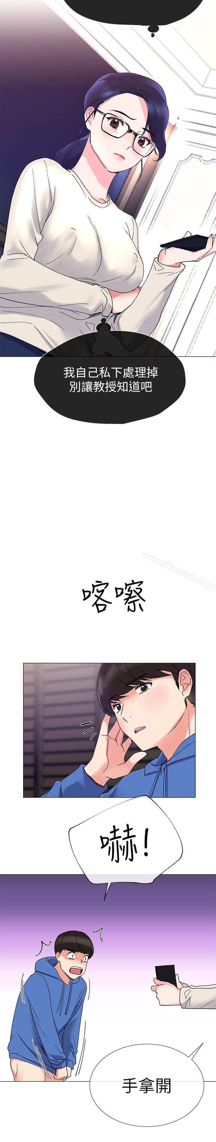 23P - 重考生
