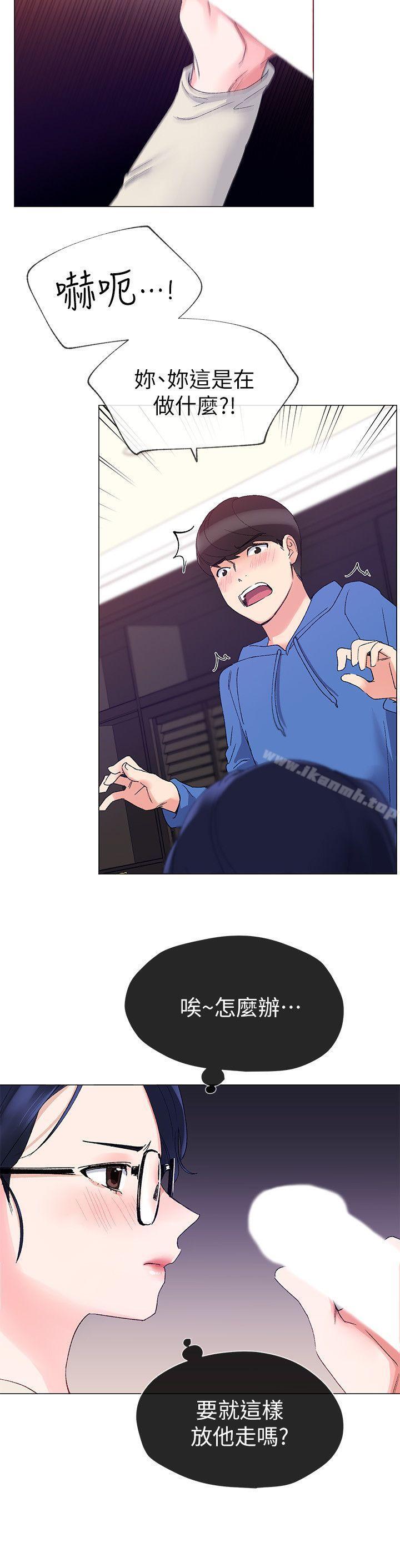 27P - 重考生