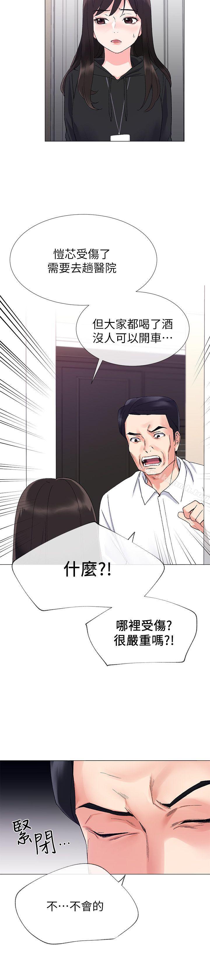 7P - 重考生