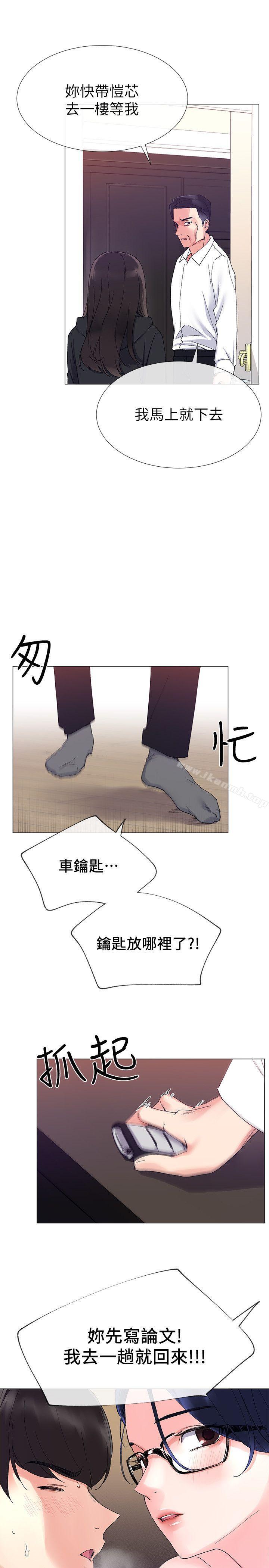 8P - 重考生