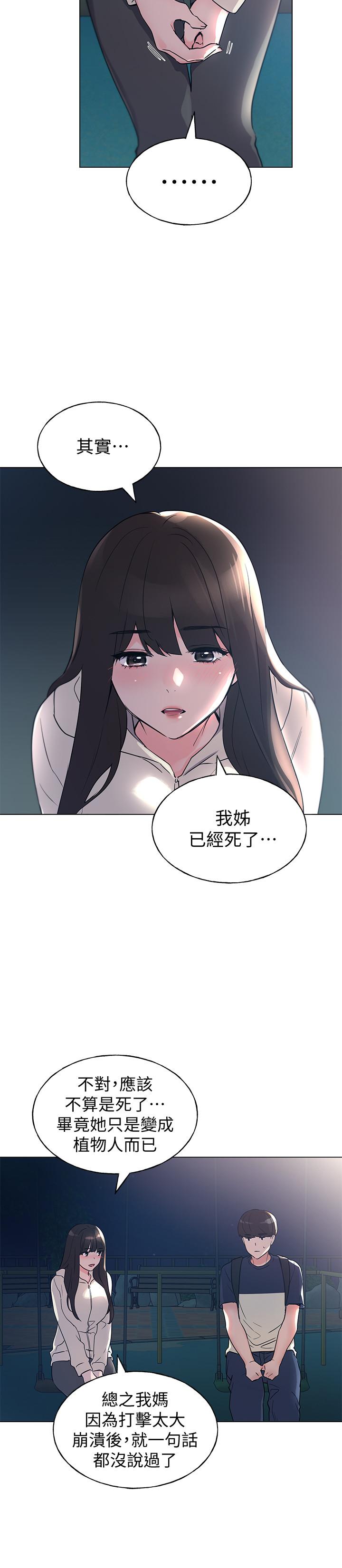 11P - 重考生
