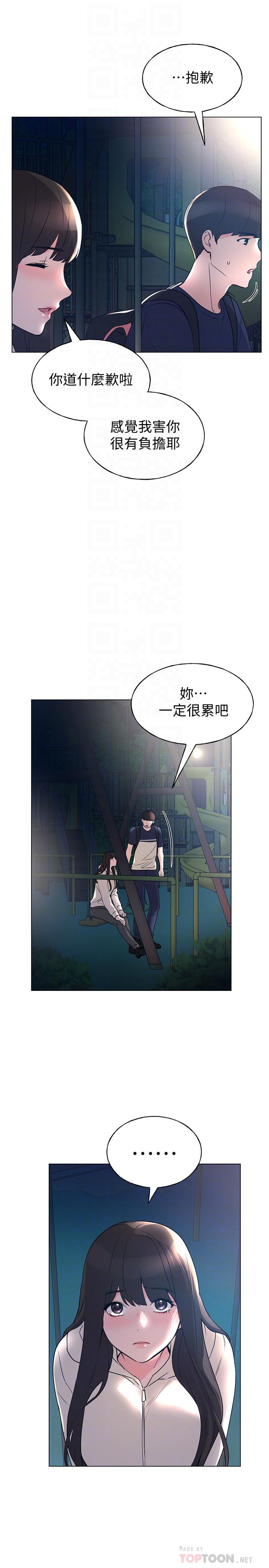 12P - 重考生