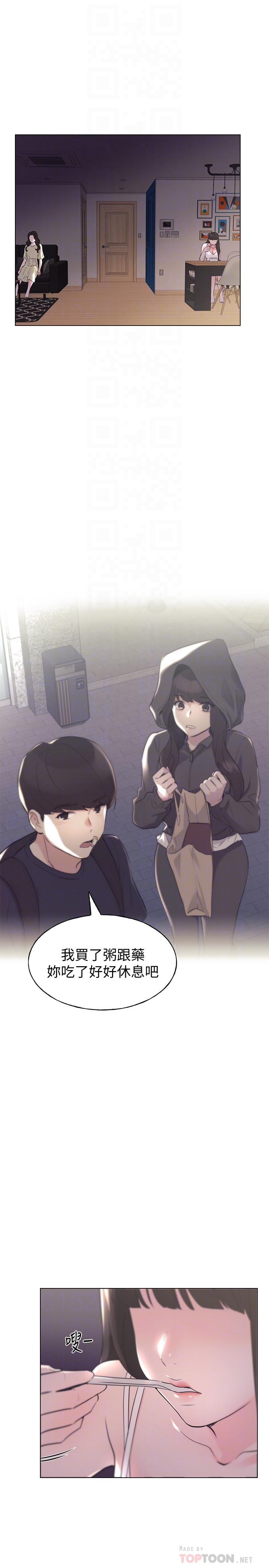 16P - 重考生